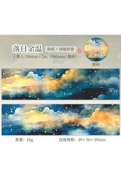 İthal G7-2M Assembly Sky Washi Tape - Number : 5