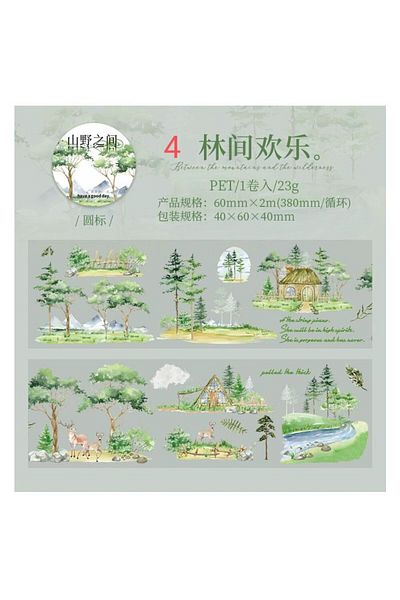 İthal G2-2M Mountain and Forest Pet Tape - Number : 5