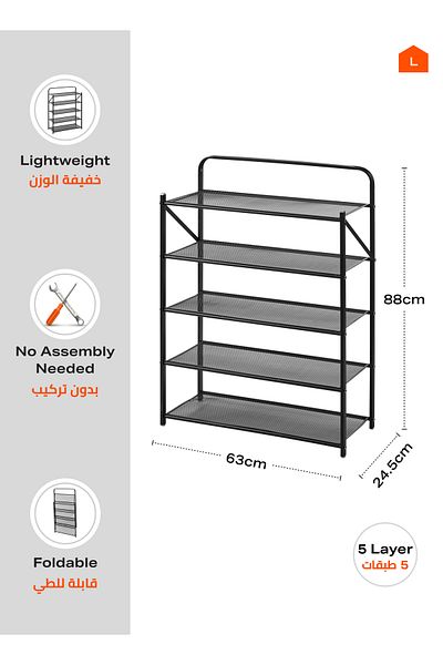 Lawazim Folding Shoe Rack – Lightweight Tiered Iron Organizer with Net and Non-Slip Feet for Home