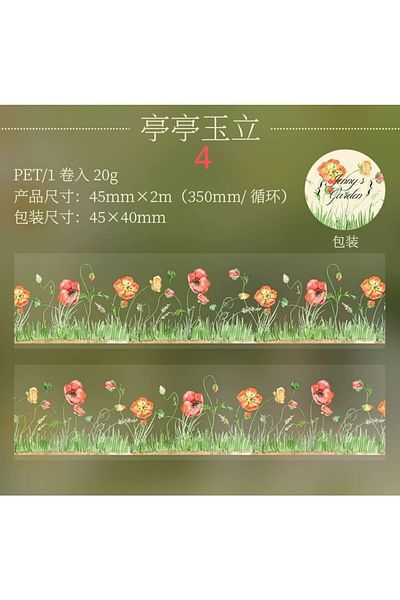 İthal G14-2M Garden Pet Tape - Number : 6
