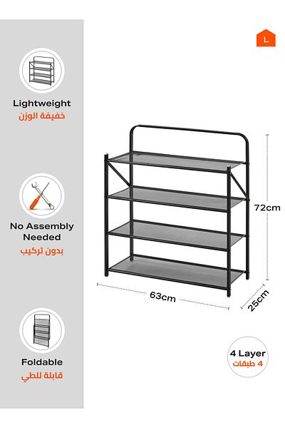Lawazim Folding Shoe Rack – Lightweight Tiered Iron Organizer with Net and Non-Slip Feet for Home