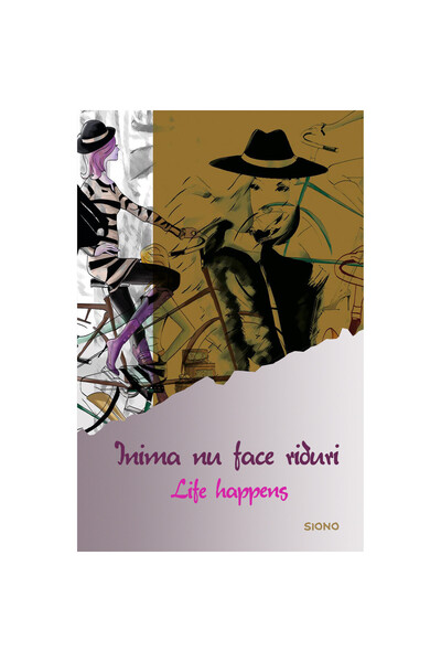 Editura Siono Η καρδιά δεν δημιουργεί ρυτίδες - Η ζωή συμβαίνει