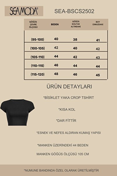 Seamoda Tshirt Crew Neck κοντομάνικο Crop Rib+-ΜΑΥΡΟ