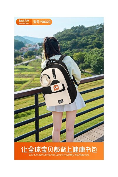 Bonfino Bonfino Backpack with Coin Purse, Adjustable Shoulder Strap, Beige and Red - 19 Inches