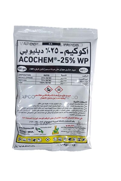 VAPCO مسحوق مبيد الحشرات ACOCHEM 25WP للقضاء على الصراصير والنمل والبراغيث وب...