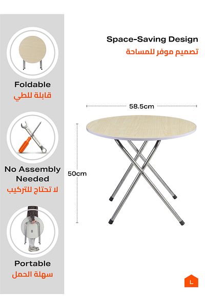 Lawazim Round Foldable Table 58.5x58.5x50CM - Compact Dining Table for Home, Outdoor, Picnics