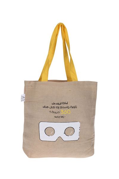 min maadan alensan Grow Printed Tote Bag - Beige