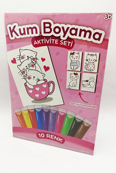 Kumbo Kum Boyama أخوتي القطط |   مجموعة أنشطة رسم رمل القطط، عبوة واحدة