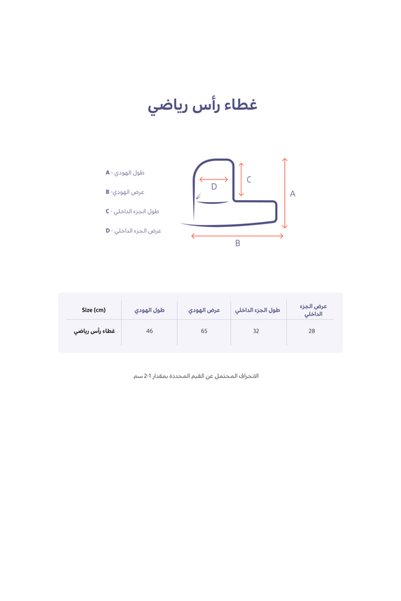 RJ غطاء رأس رياضي ويفت عالي الامتصاص من RJ حماية من الشمس ناعم وسريع الجفاف