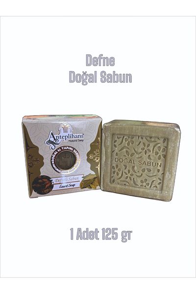 ANTEPLİHANI Laurel Soap, Laurel Oil, Laurel, Natural Hand Made Natural Soap, Soap (1 Piece 125 Gr)