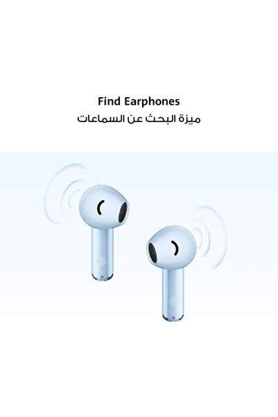 Huawei سماعات FreeBuds SE 2