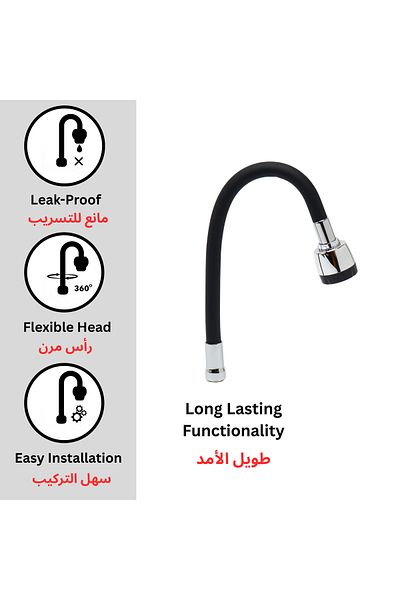itg Black Universal Faucet Tube