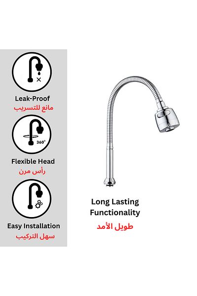 itg Universal Stainless Steel Faucet Tube, Rotating Nozzle Pipe, Flexible Outlet for Kitchen Sink