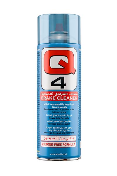 Q20 Q4 Heavy Duty Brake Cleaner (1)