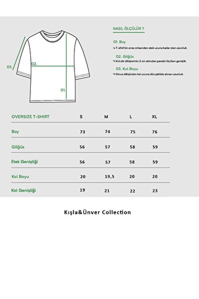 eioswear Κλασικό σχέδιο χειμωνιάτικης χρονιάς - Unisex oversized T-shirt