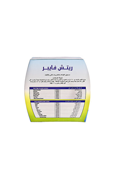 Rich Fiber مسحوق الريتش فايبر 30 ظرف