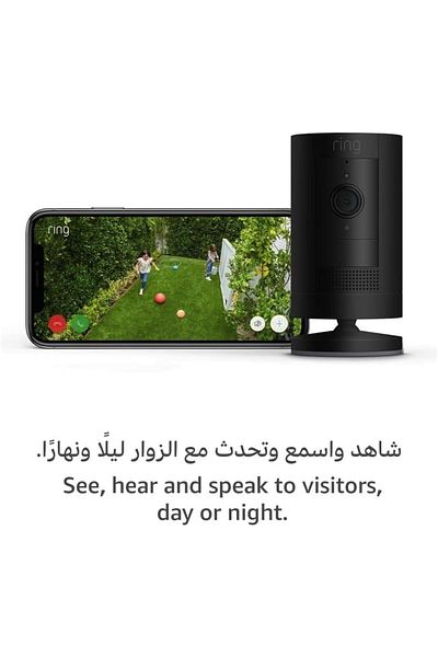 Ring Outdoor Camera Battery (Stick Up Cam)