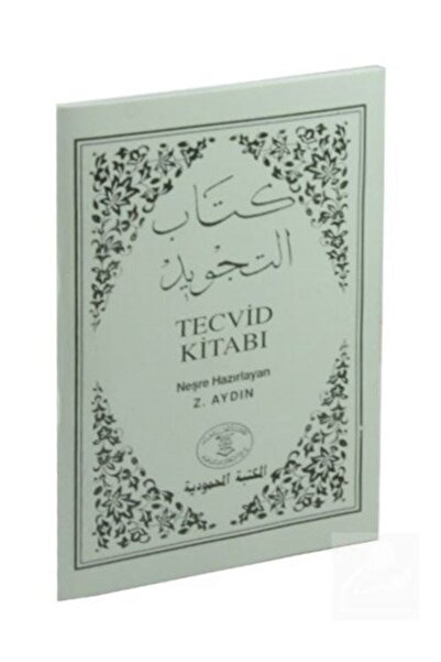 El Mektebetül Mahmudiyye Beyaz Tecvid Kitabı