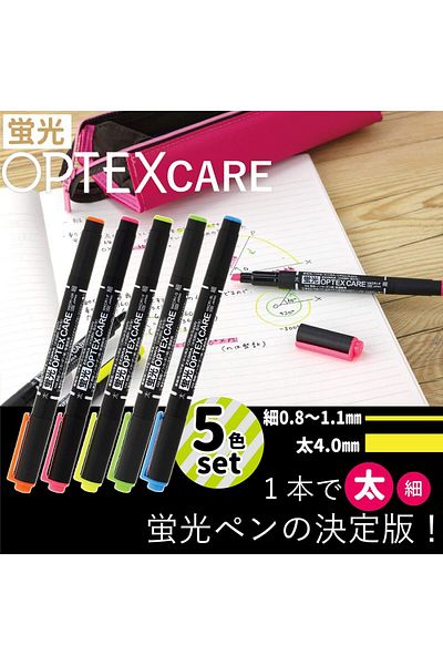 Zebra Optex Care 5-Piece Double Sided Marking Pen