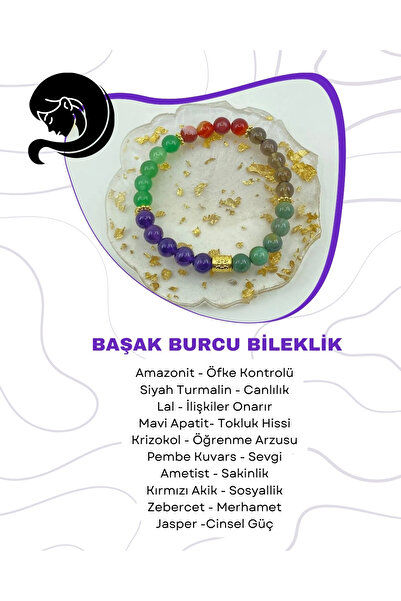 Saff Doğal Taş سوار من الحجر الطبيعي برج العذراء212231