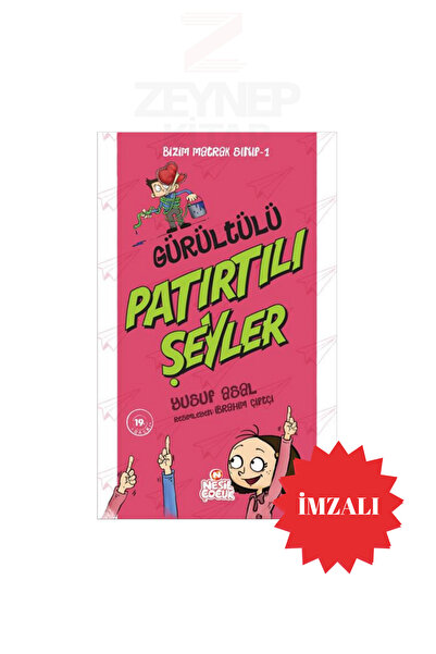 Nesil Yayınları أشياء صاخبة ومضحكة - صفنا الماتريكس 1 - يوسف أسال (توقيع)