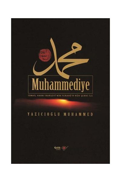 Çelik Yayınevi Muhammediye (Hardcover) / / Yazaroglu Muhammad