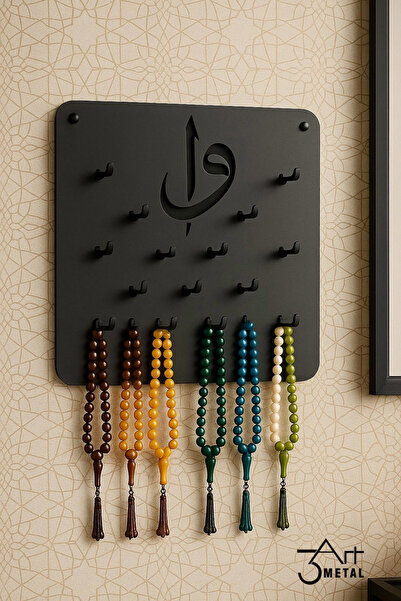 3art Metal Metal Tesbih Askılığı - Islami Dekoratif Duvar Askısı | Elif-vav Motifli Namaz Köşesi