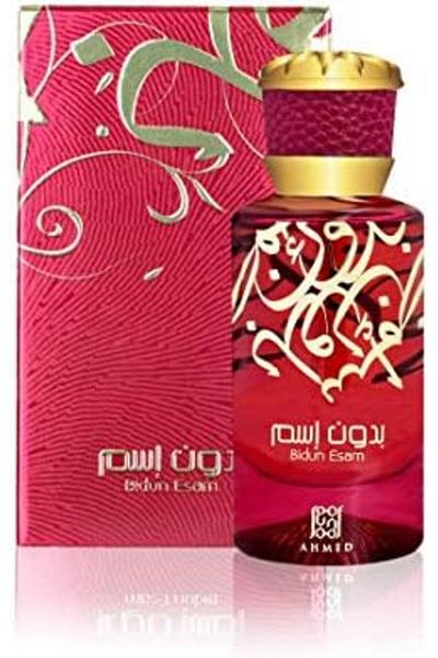 Ahmed Al Maghribi Bidun Esam EDP 50ML Perfumes