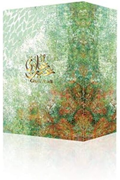 Ahmed Al Maghribi Perfumes عطر بخور عادي (15 قرص)