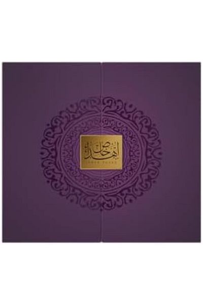 Ahmed Al Maghribi Ihdaa Khaas Giftset