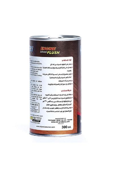 EZI AE10 Liquid Engine Internal Flush