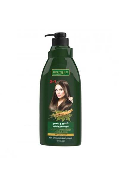 Boutique شامبو وبلسم 2x1 مع الجينسنغ والنيم 1000 مل