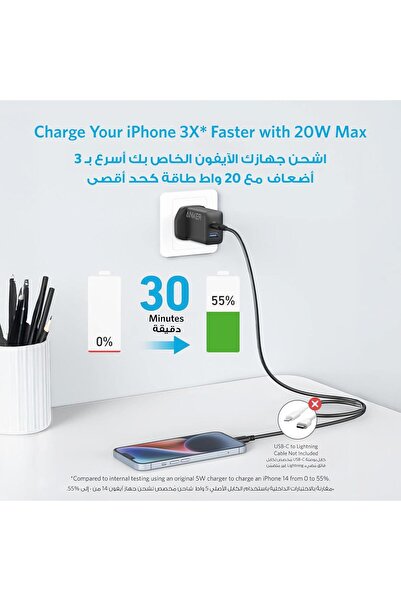 Anker 20W Dual-Port USB Fast Wall Charger, 2-Pack (USB-C + USB-A) - Black