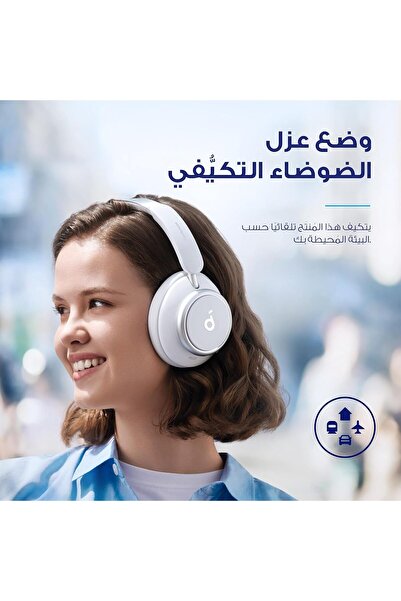 Generic soundcore by Anker Space Q45 Adaptive Noise Cancelling Headphones, 50H Playtime, LDAC, Bluetooth 5.3