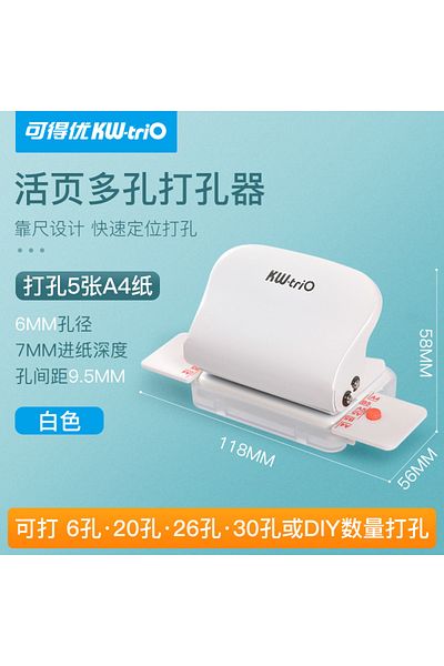 Choice white KW-Trio 99h9 6-Hole Punching Machine 26 30 Hole Punching Machine A4 B5 Hole Punching Machine,
