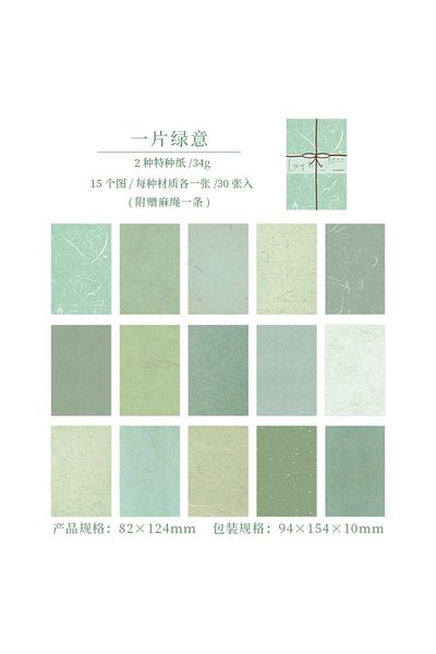 Choice B 30 pcs Solid color texture material paper Planner Decorative Diary Album handmade DIY Scrapbookin.