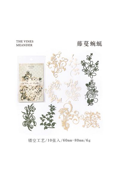 Choice B 10 pcs Vintage Flower hollow material paper Decorative Hand Account Diary Scrapbooking accessorie.