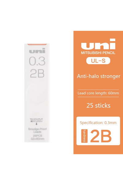 Choice4 قلم رصاص ميكانيكي 0.3 مم 2B، قطعة واحدة من اليابان UNI UL-S، ذو قلب ر...
