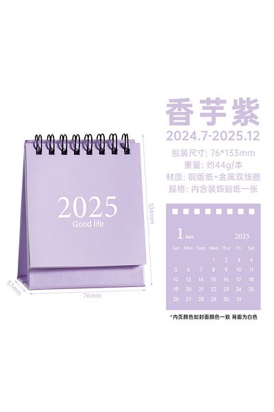 Choice 2025purple Mini Calendar for 2024-2025, Morandi Desktop Ornament, Creative Coil Calendar Plan Book