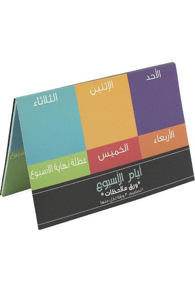 Roco Trendy Self-Stick Notes – Colorful Sticky Notes for Reminders, Messages & Organization