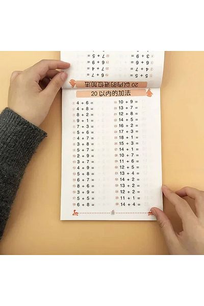 Choice 0-20 Arithmetic 10/50/100 Mathematics Textbook Addition Subtraction Card Teaching for Kids Children