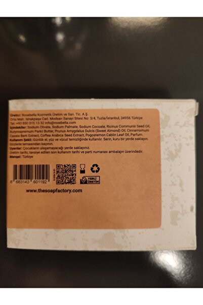 SS HOME CONCEPT صابون طبيعي مصنوع يدويًا للشعر والبشرة بالبرتقال والقهوة والباتشولي