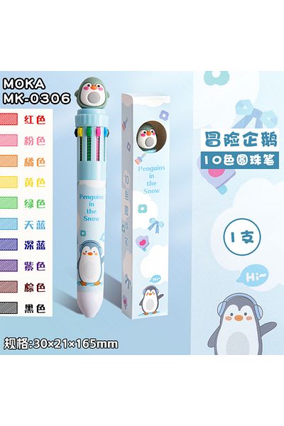 Choice penguin 10-Color Ballpoint Pen Multifunctional Blue Black Red Pink Orange Yellow Green Blue Purple B
