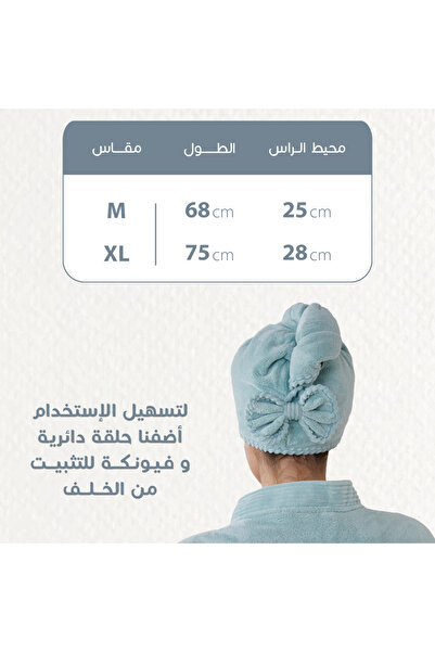 REEFI Modern Turquoise Rustic Hair Cover Small Size (25*68cm)