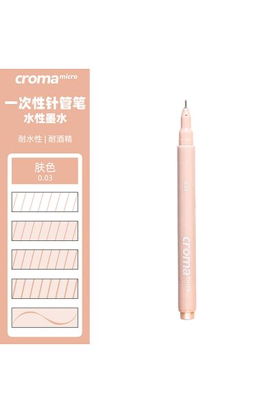 Choice 1PC Skin 0.03 1pc Micro Fineliner Art Calligraphy Pens for Artist Drawing Supplies, Waterproof Black