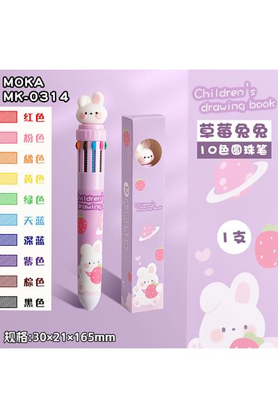 Choice Rabbit 10-Color Ballpoint Pen Multifunctional Blue Black Red Pink Orange Yellow Green Blue Purple Br