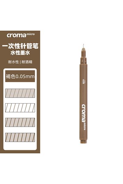 Choice 1pc Dark Brown 0.05 1pc Micro Fineliner Art Calligraphy Pens for Artist Drawing Supplies, Waterproof