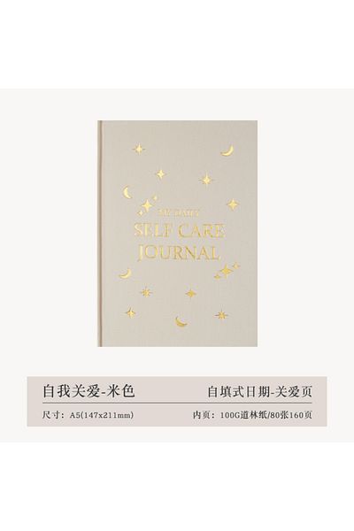 Choice new-beige A5 Self-care Journal Weekly Monthly Daily Planner Diary Notebook for Business To Do List A