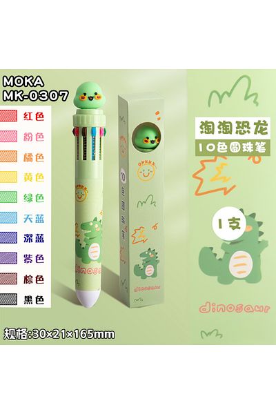 Choice dinosaur 10-Color Ballpoint Pen Multifunctional Blue Black Red Pink Orange Yellow Green Blue Purple
