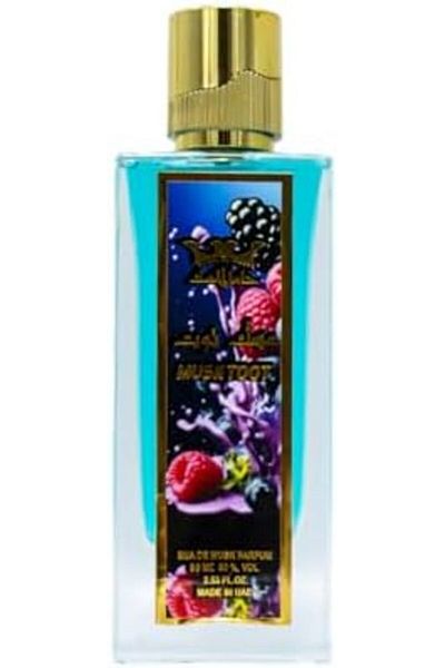 HAMIL ALMUSK Musk Holder 85ml Raspberry Perfume Spray